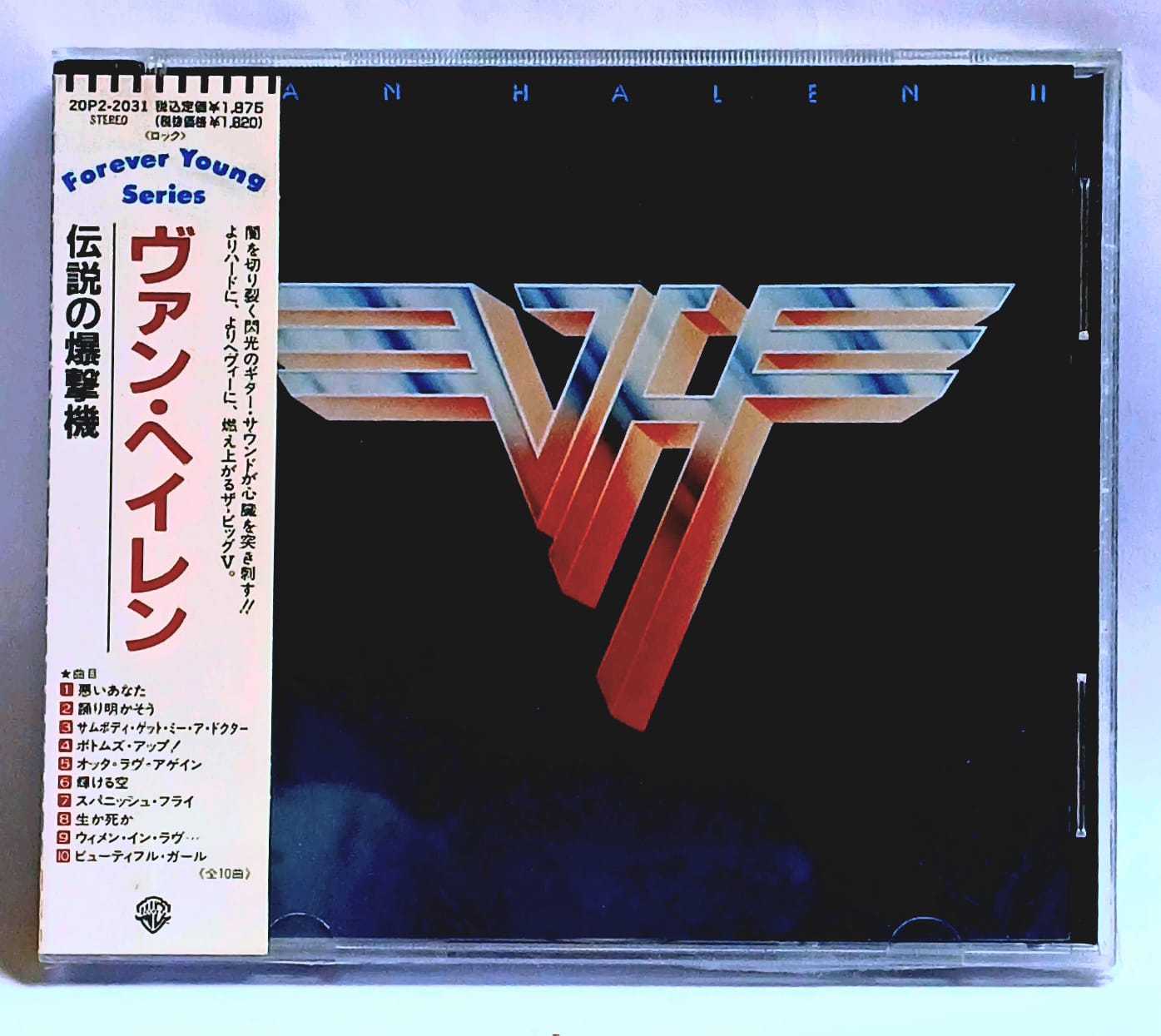 Cd Van Halen – Van Halen II